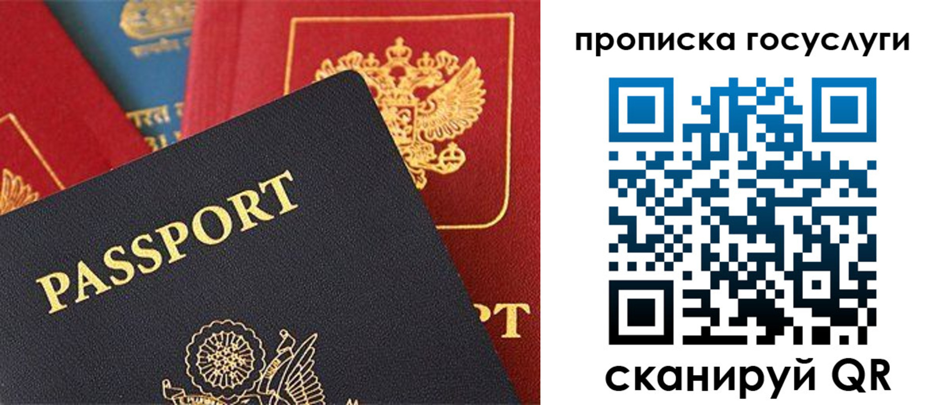 где прописаться в Подпорожье