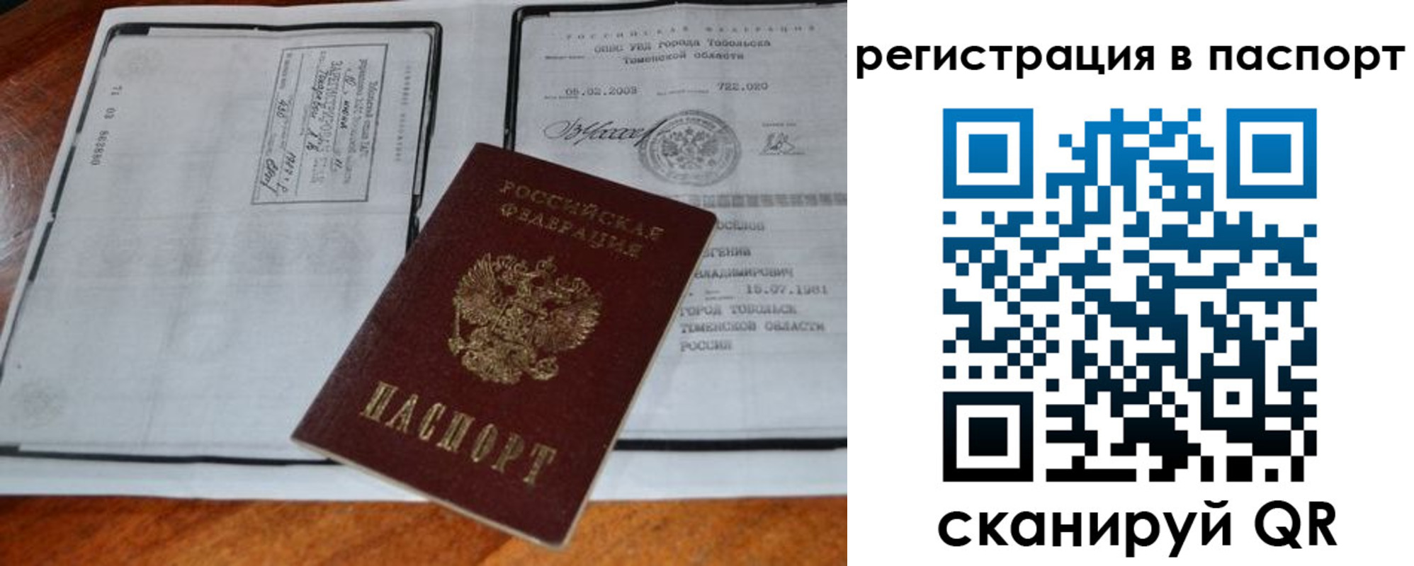 регистрация для дет. сада в Подпорожье