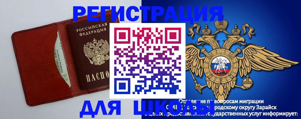 регистрация в Подпорожье