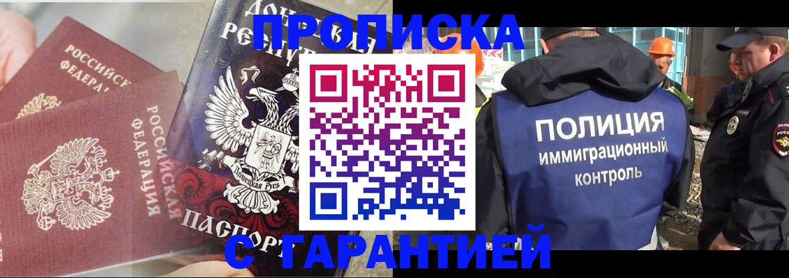 форма 3 в Подпорожье